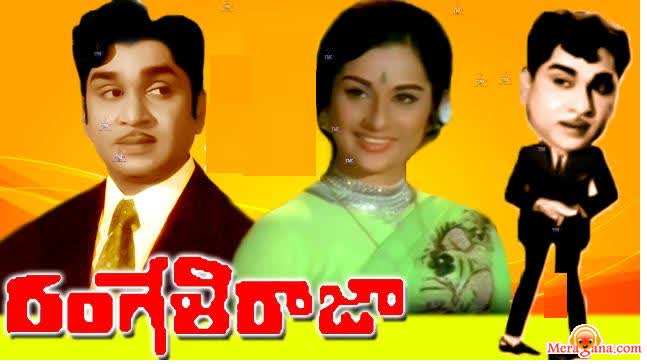 Poster of Rangeli Raja (1971)